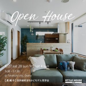 STYLE HOUSE OPEN HOUSE