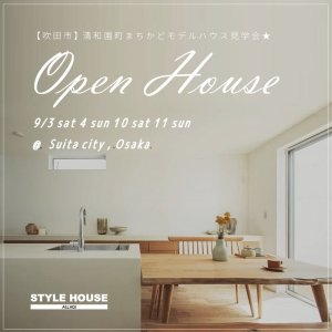 STYLE HOUSE OPEN HOUSE