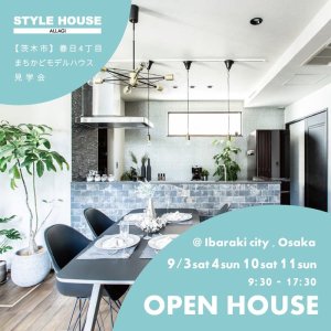 STYLE HOUSE OPEN HOUSE