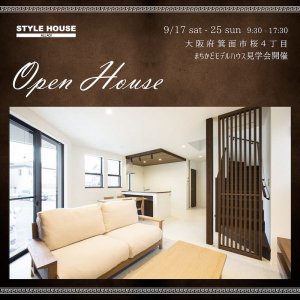 STYLE HOUSE OPEN HOUSE