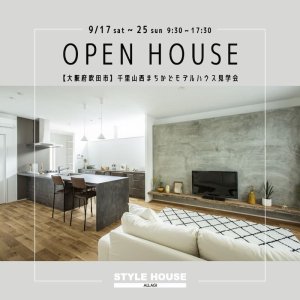 STYLE HOUSE OPEN HOUSE