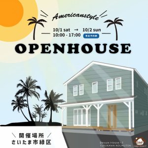 ǥϥOPEN HOUSE