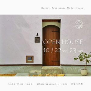 ⥤åƥ OPEN HOUSE