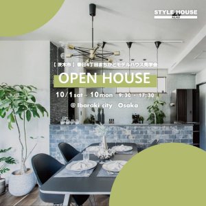 STYLE HOUSE OPEN HOUSE