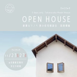 ⥤åƥ OPEN HOUSE