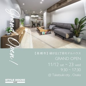 STYLE HOUSE OPEN HOUSE