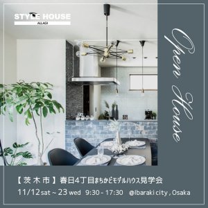 STYLE HOUSE OPEN HOUSE