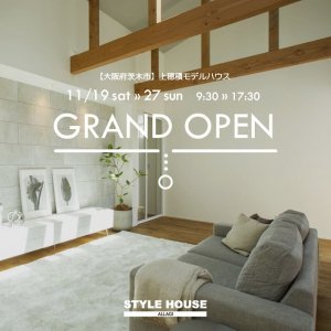 STYLE HOUSE OPEN HOUSE