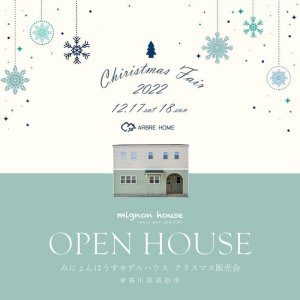 ֥ۡ OPEN HOUSE