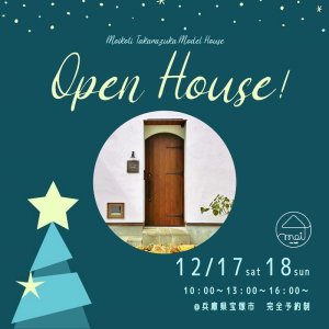 ⥤åƥ OPEN HOUSE