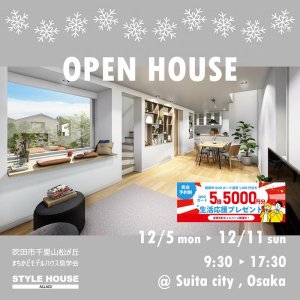 STYLE HOUSE OPEN HOUSE