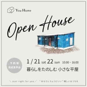 椦ۡ OPEN HOUSE