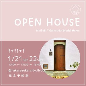 ⥤åƥ OPEN HOUSE