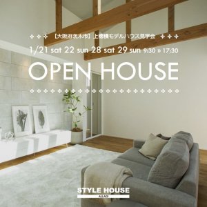 STYLE HOUSE OPEN HOUSE