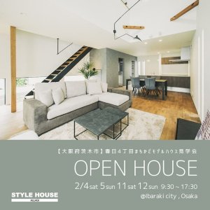 STYLE HOUSE OPEN HOUSE