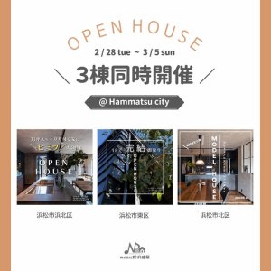  OPEN HOUSE