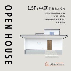 PlainHome OPEN HOUSE