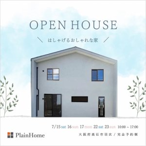 PlainHome OPEN HOUSE