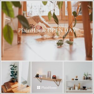 PlainHome OPEN DAY