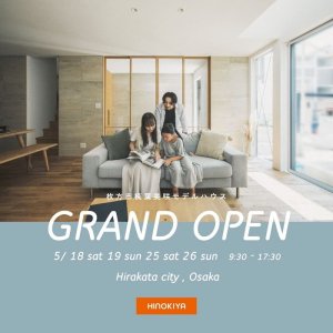 ɰȽ OPEN HOUSE