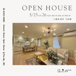 ȥ륦å OPEN HOUSE