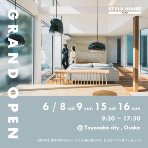 STYLE HOUSE OPEN HOUSE