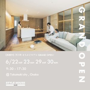 STYLE HOUSE OPEN HOUSE