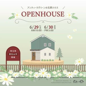 ǥϥOPEN HOUSE