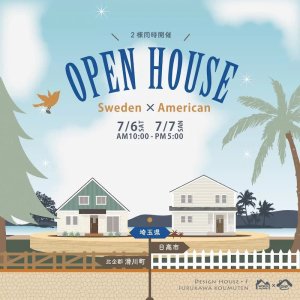 ǥϥOPEN HOUSE