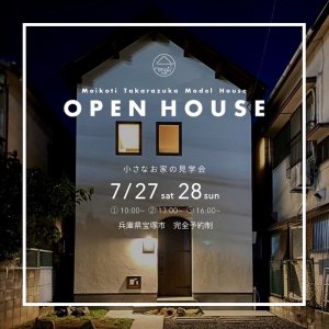 ⥤åƥ OPEN HOUSE