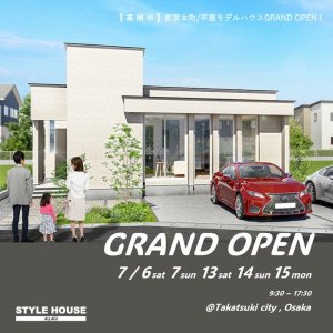 STYLE HOUSE OPEN HOUSE