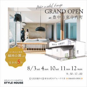 STYLE HOUSE OPEN HOUSE