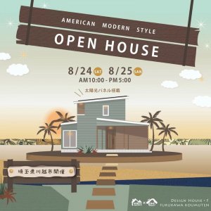 ǥϥOPEN HOUSE