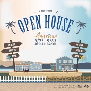 ǥϥOPEN HOUSE