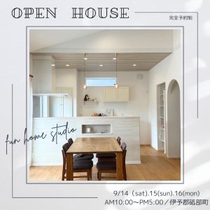 fun home studio OPEN HOUSE