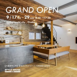 STYLE HOUSE OPEN HOUSE