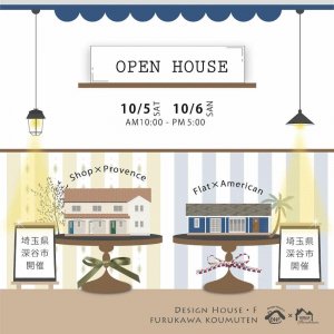 ǥϥOPEN HOUSE