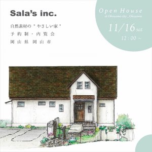 Sala's OPEN HOUSE