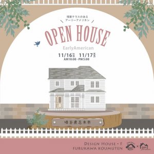 ǥϥOPEN HOUSE