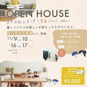 STYLE HOUSE OPEN HOUSE