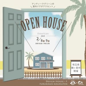 ǥϥOPEN HOUSE