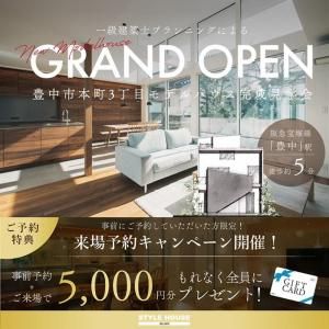 STYLE HOUSE OPEN HOUSE