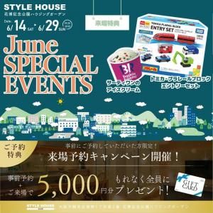 STYLE HOUSE OPEN HOUSE