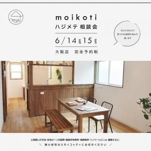 moikoti ϥ̲