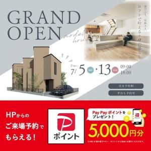 Base House OPEN HOUSE