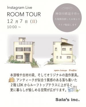 Sala's WEB OPEN HOUSE