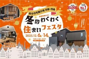 ɰ�Ƚ��� OPEN HOUSE