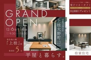 ɰ�Ƚ��� OPEN HOUSE