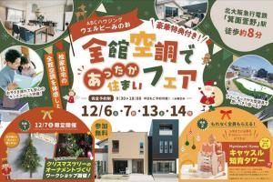 ɰ�Ƚ��� OPEN HOUSE