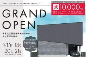 ɰ�Ƚ��� OPEN HOUSE